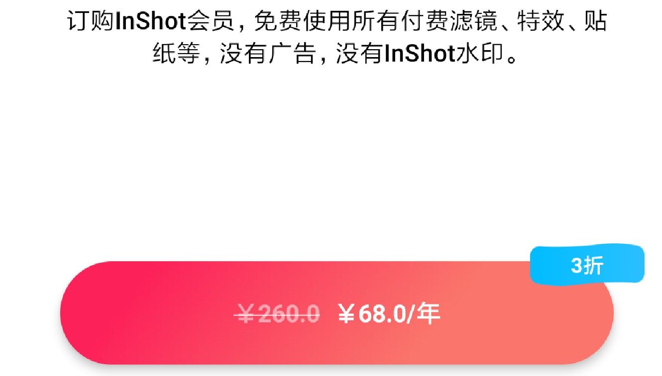 手机视频剪辑软件哪个好,手机拍摄视频剪辑用什么软件