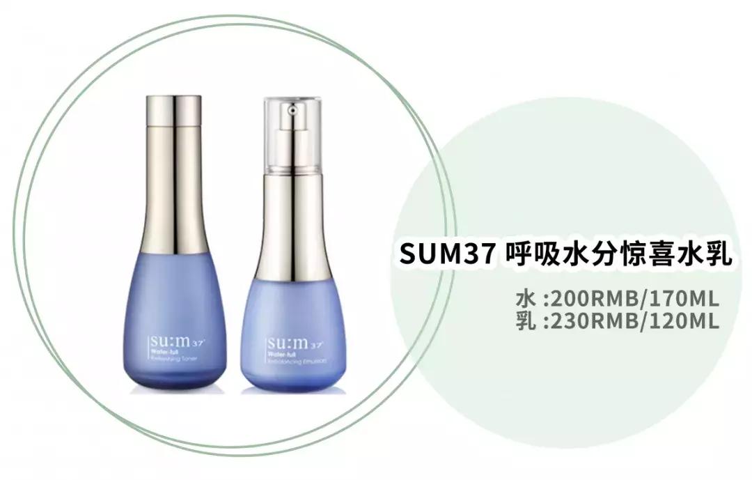 平价水乳和大牌水乳的区别,十大公认好用的水乳实惠