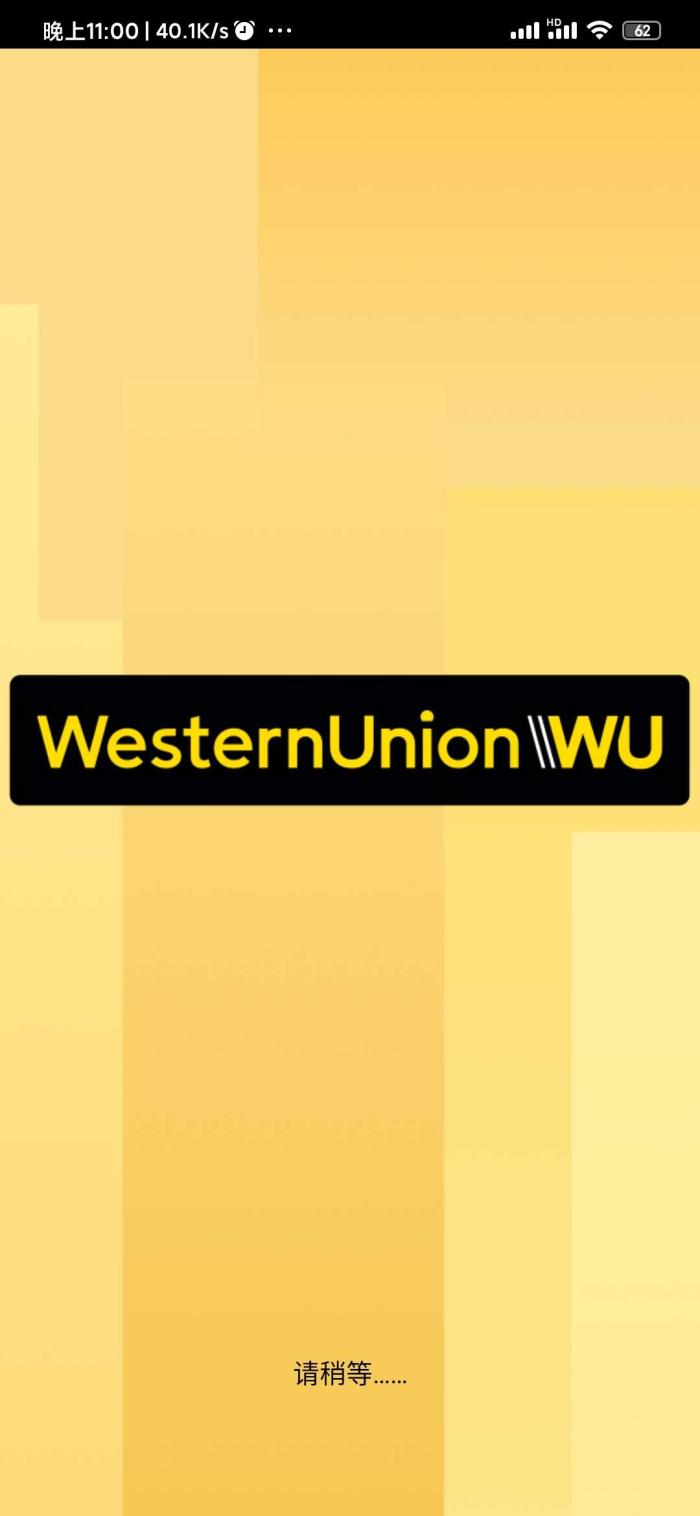西联汇款hk通过拍住赏tapgo转账内地银行卡0手续费，隔日到账