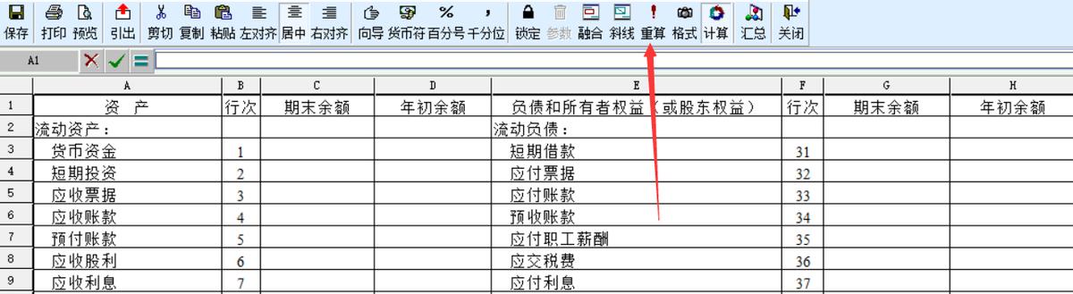 金蝶kis迷你版外币凭证怎么录入,金蝶kis迷你版如何建下年的账套