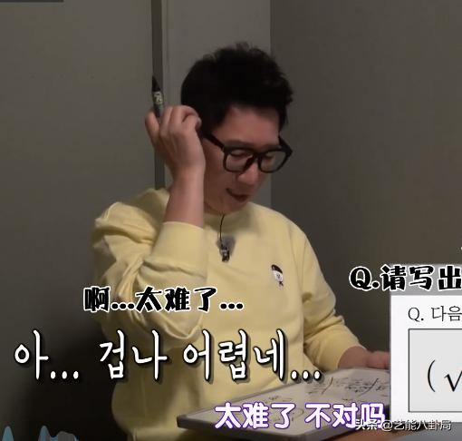 韩国揭露现实的综艺,韩国国民教育水平