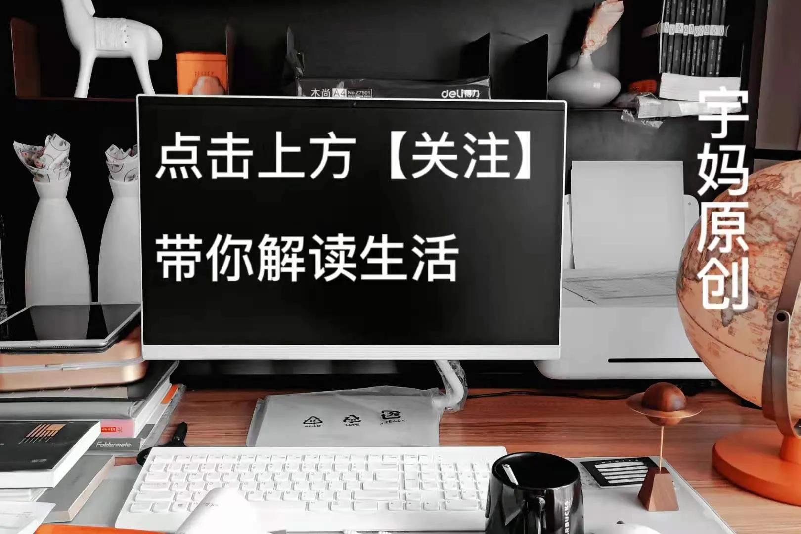知道自己要什么的女人运气很好,知道自己要什么不要什么的女人