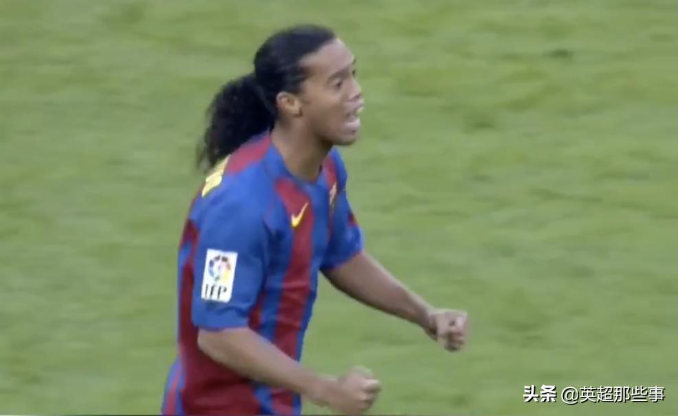 15年前的小罗,小罗十大震惊足坛时刻