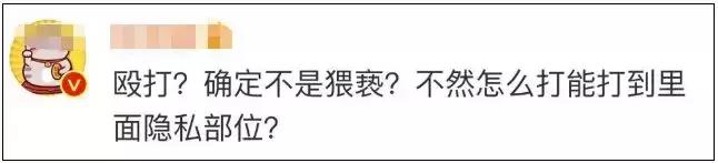 最新消息女孩被打,新闻关于女孩被打