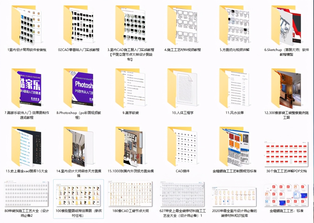 零基础如何学习室内设计,零基础教学室内设计学习更省心