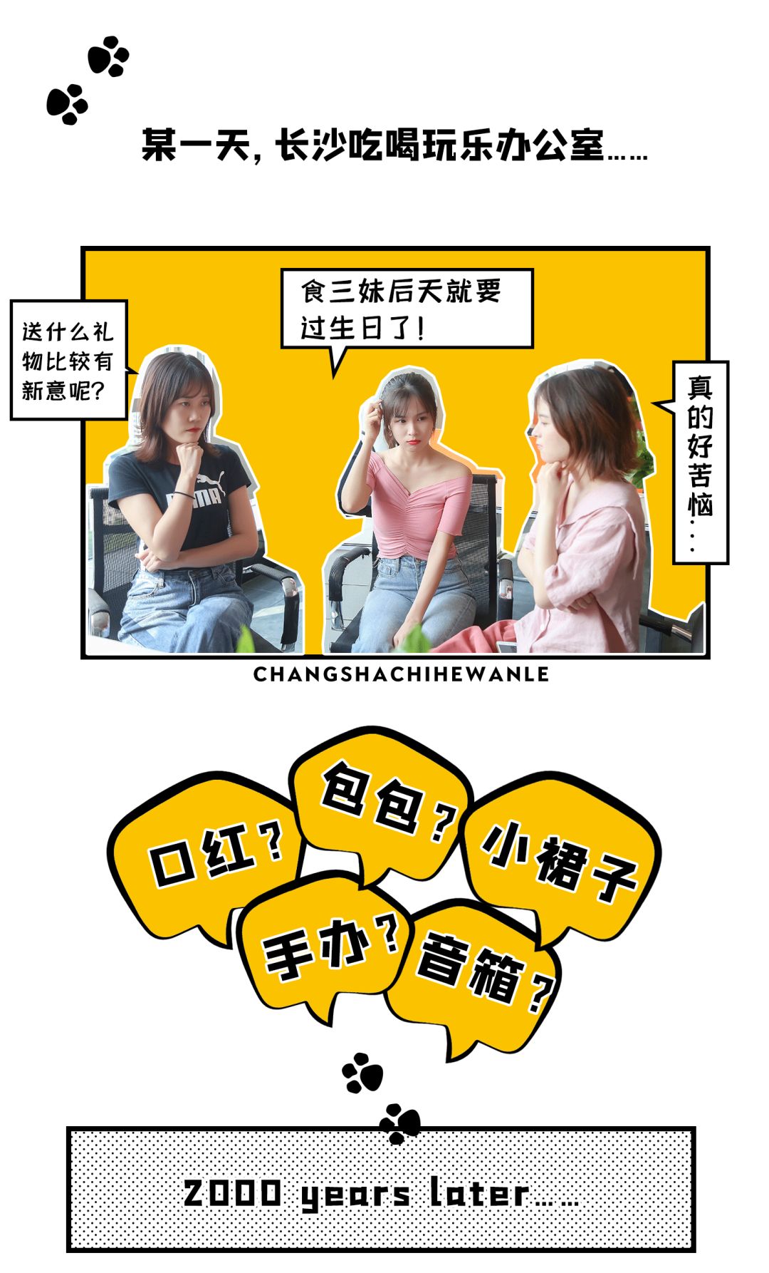 人均不到10元！买蛋糕送“熊猫”！火遍全国的网红蛋糕来啦