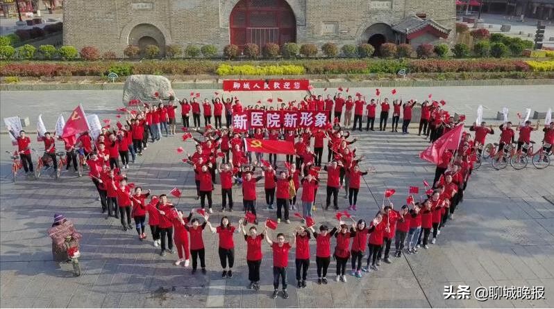 东昌府人民医院搬迁计划,东昌府区人民医院搬迁