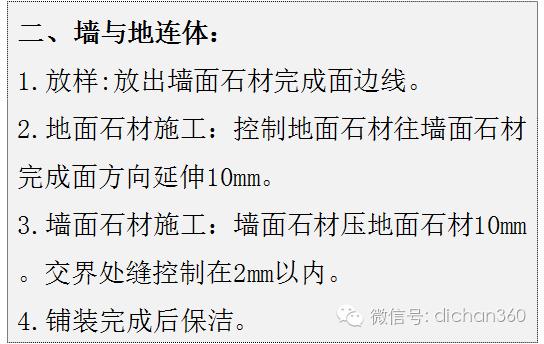 园林景观交付前十三道评估项,园林交付评估细节有哪些