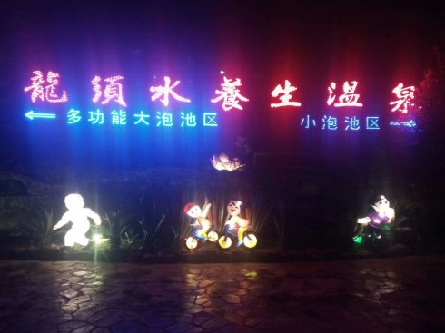 海丰莲花山仙人洞风景区,探索仙人洞