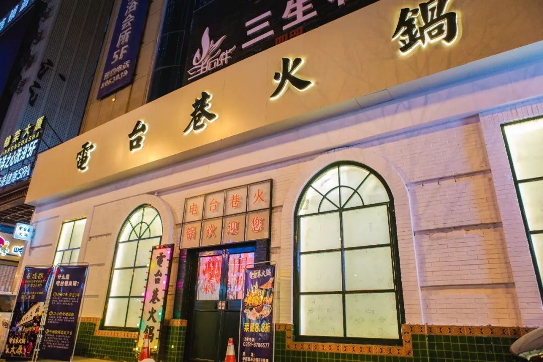 太原老字号火锅店,成都网红店排队4000多桌