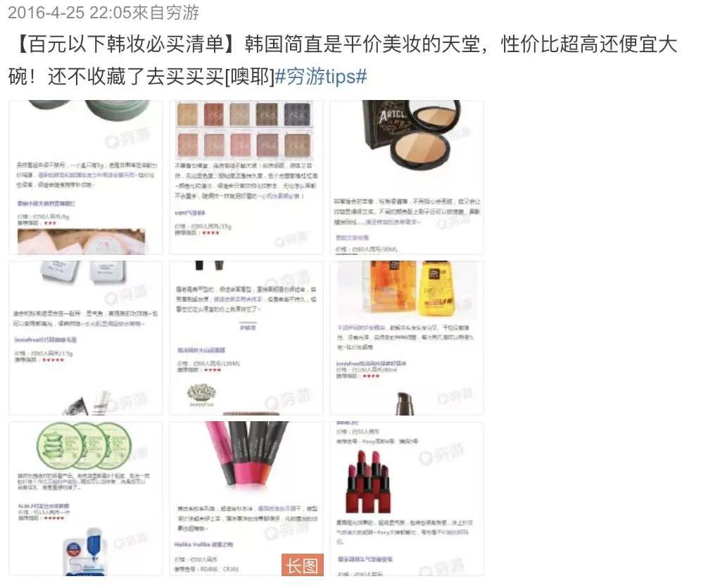 自然眉与韩式一字眉,韩式一字眉为什么不流行了