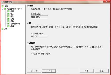 三垦s06变频器恒压供水参数设置,变频器恒压供水pid怎么设置参数