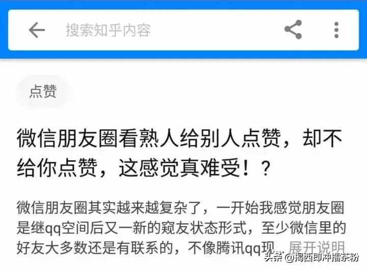 我费尽心思让大家都开心文案,我费尽了心思让大家都开心文案