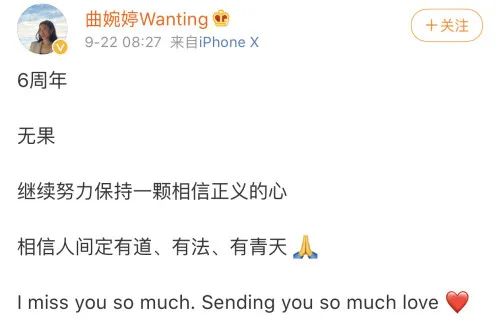 曲婉婷最红的一首歌,566个家庭的曲婉婷