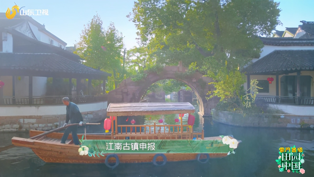 《田园中国》黎里明清时期就有家具城？中式藏馆竟是外国人所开