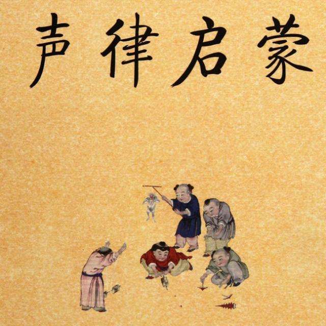 弟子规真的适合现代人学习吗,弟子规只适合孩子学吗