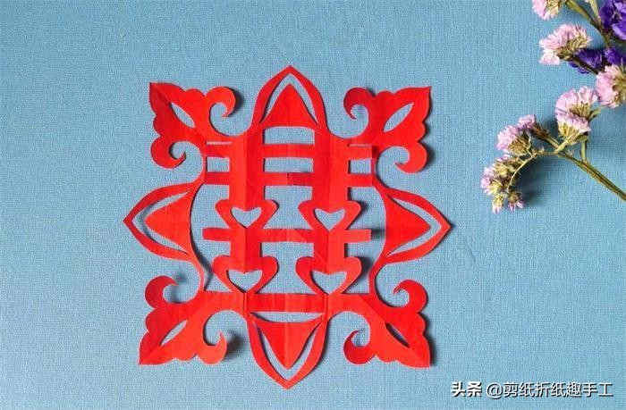 花式双喜字剪纸教程,双喜字剪纸详细教程