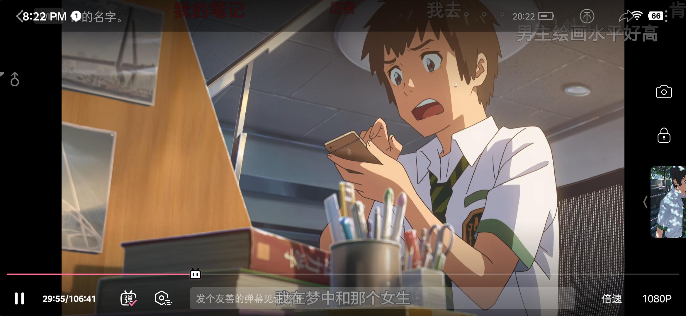 姗姗来迟坚果pro3极简评测,坚果pro3开不了机