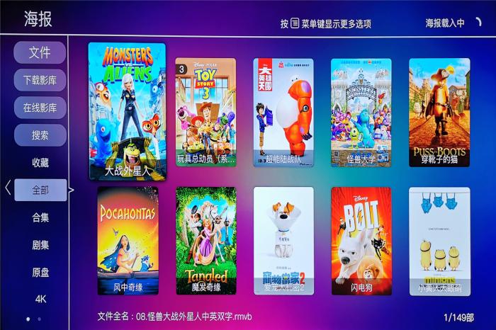 芝杜z1000pro和亿格瑞a10二代,亿格瑞a15二代高清网络硬盘播放机