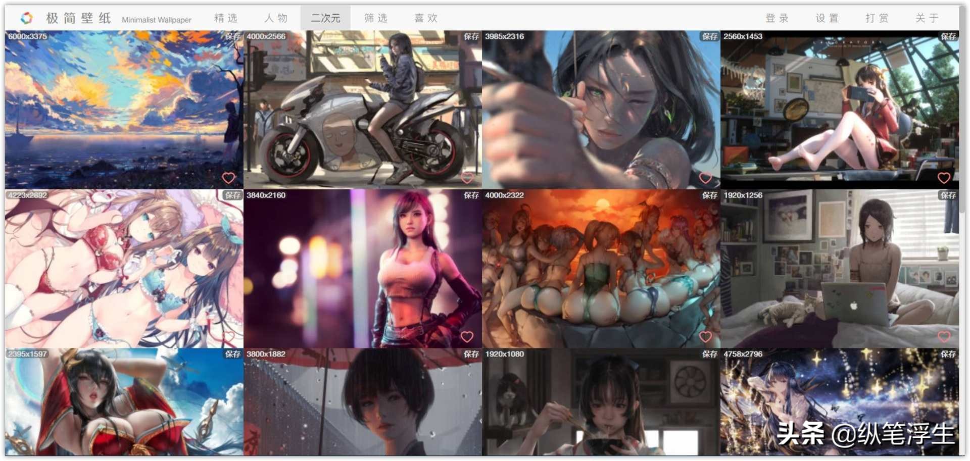 windows桌面壁纸动态,win7桌面动态壁纸美化