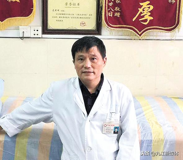 中医诊所免费义诊20年,中医专家义诊