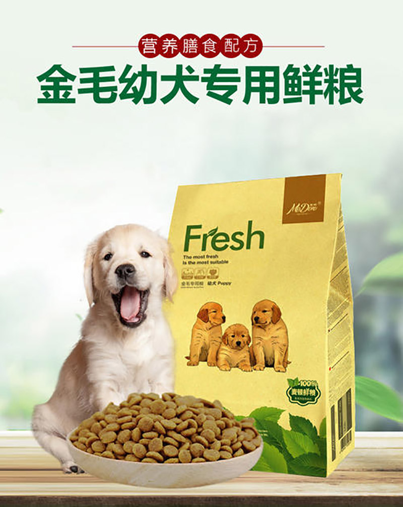 2023狗粮品牌前十排名,国产十大放心狗粮品牌2021