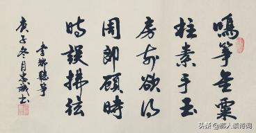 听筝唐李端古诗讲解幼儿园,李端听筝为什么不符合仄起