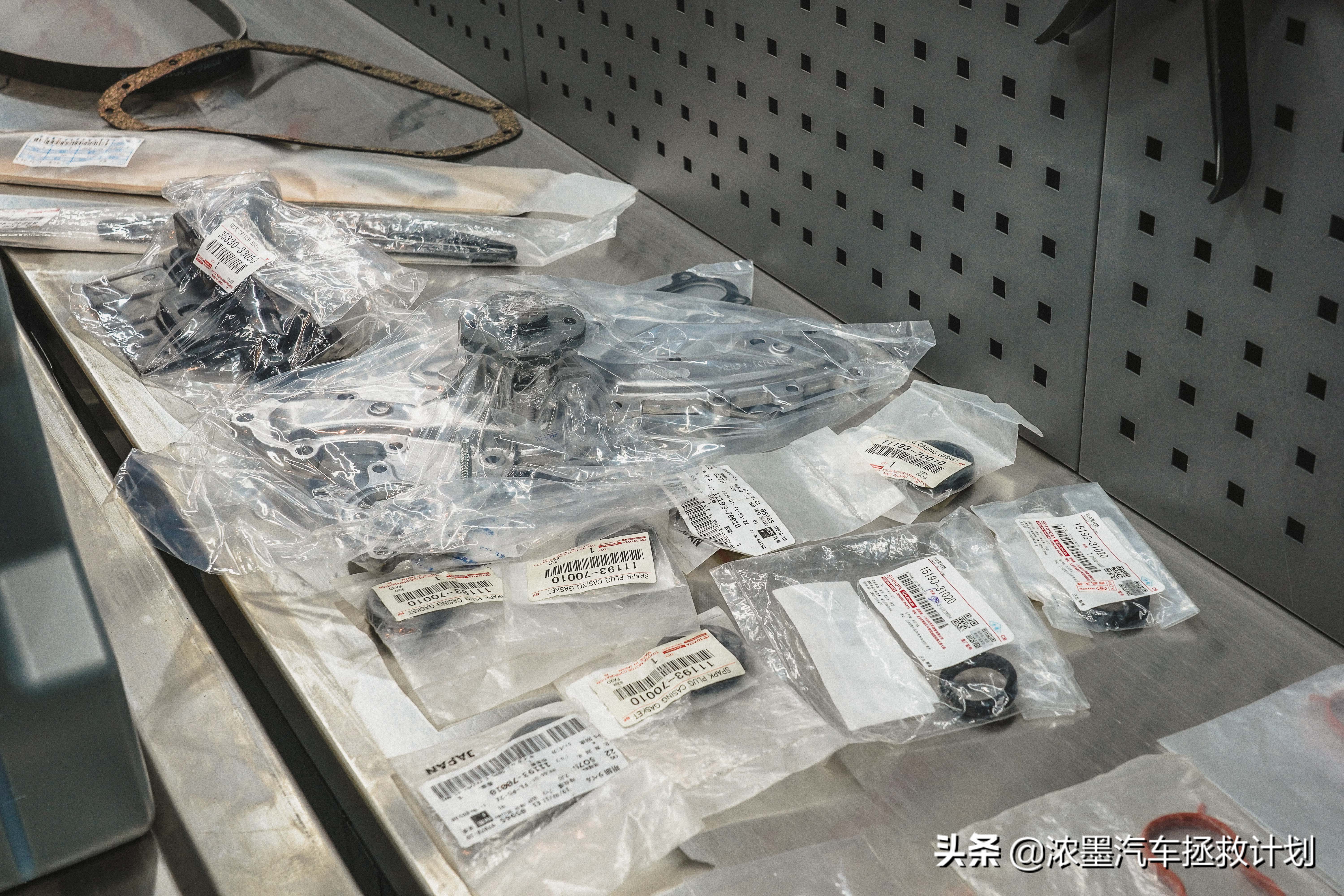 周到车管家,经典老车丰田普瑞维亚翻新整备