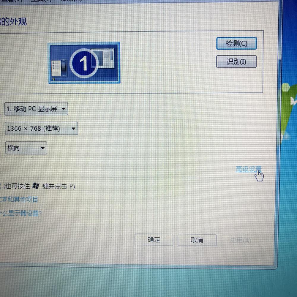值得收藏的电脑,电脑屏幕重影抖动怎么解决