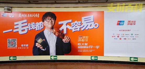 银联云闪付交易优惠率,银联靠云闪付怎么赚钱