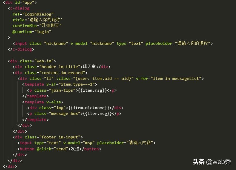 使用node.js搭建一个websocket,nodejs对接第三方websocket