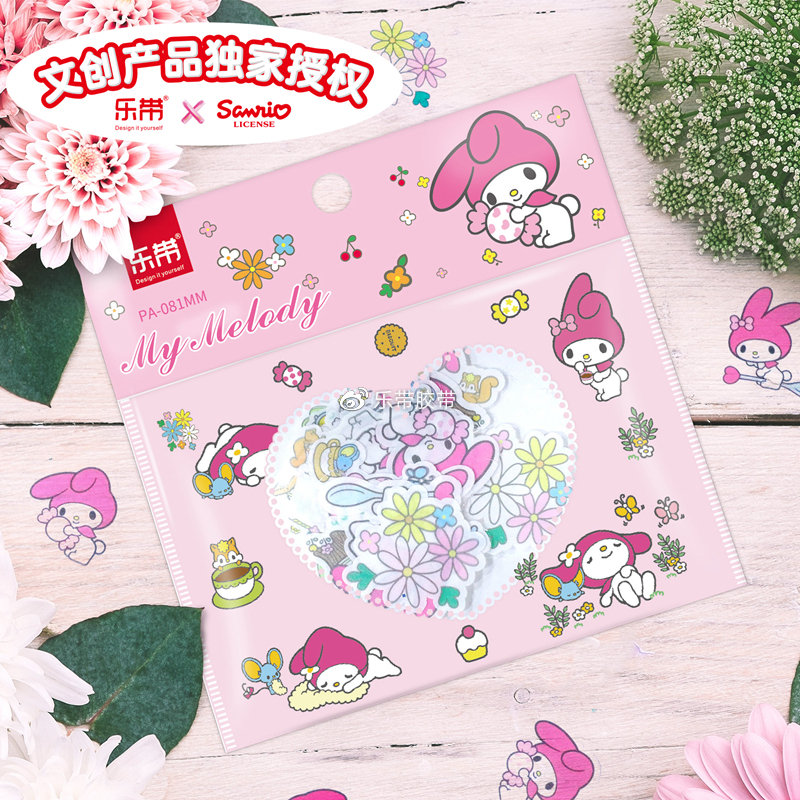 hellokitty手帐贴纸图片,hellokitty的做手帐的贴纸图片