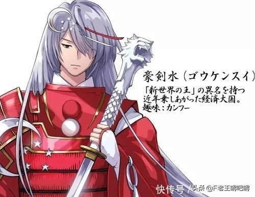 著名中国风的动漫人物图片大全,100位动漫人物图片大合集