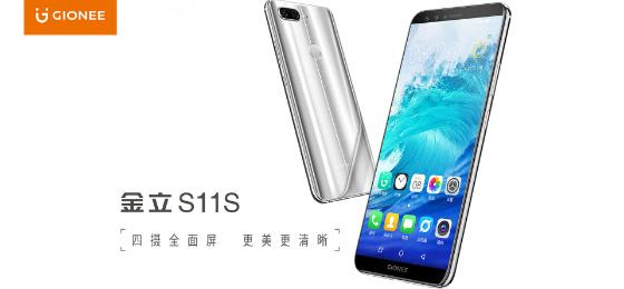 金立手机破产最新消息,金立手机破产重组了吗