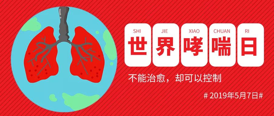 四岁孩子咳嗽变异性哮喘能根治吗,哮喘能彻底根治吗视频