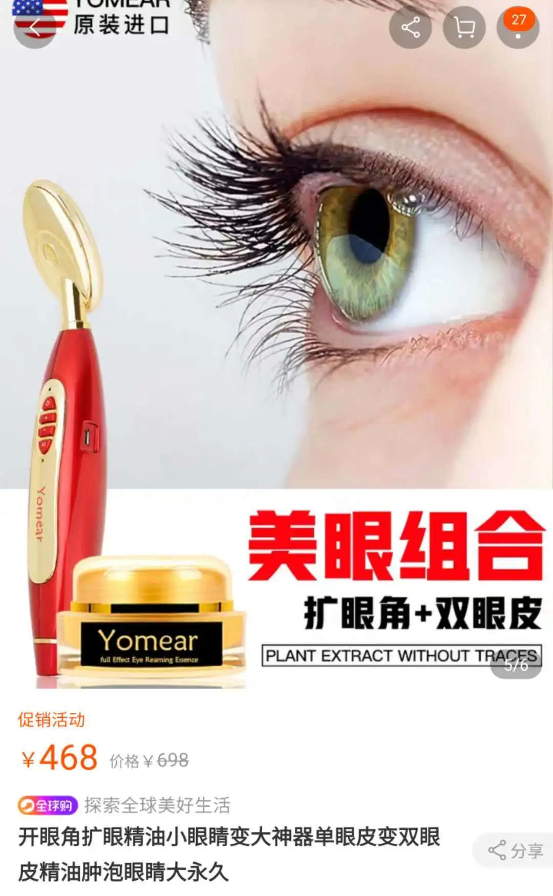 整容也就图一乐,真投胎还得买神水