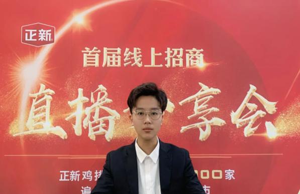 市场已恢复90%！新一轮的加盟投资热点你关注到了吗？