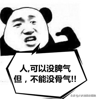 1分钟判断你的身材,一分钟测试你的内在人格