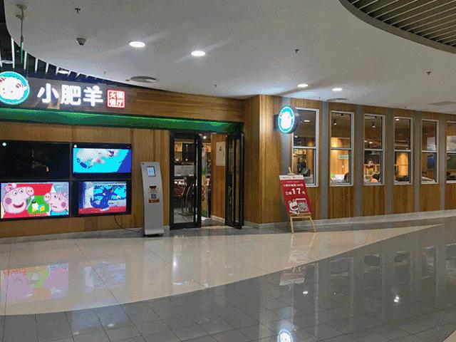 海底捞火锅案例分析,海底捞困局