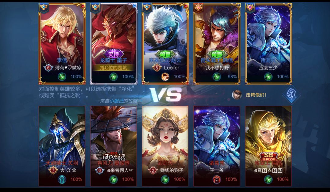 游戏打不好一直在钻石没关系,免费教你如何找人带你,轻松王者