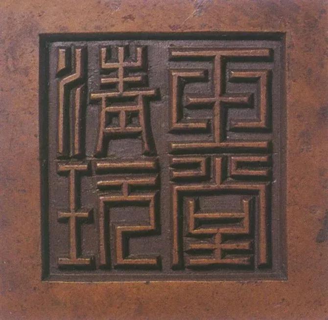 澶ф槑瀹ｅ痉鐐夊簳娆炬湁鍝簺瀛椾綋,澶ф槑瀹ｅ痉鐐夊洓瀛楀簳娆剧殑鍐欐硶