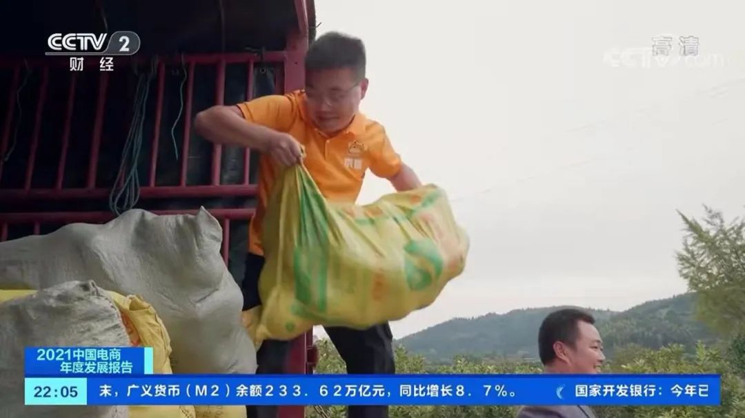 京喜v5.4.0,京喜6.0.0版本