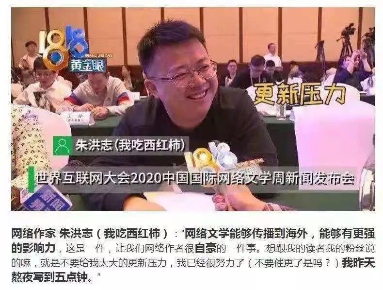 一周起点：何常在回归，我吃西红柿表示新书更新有压力！