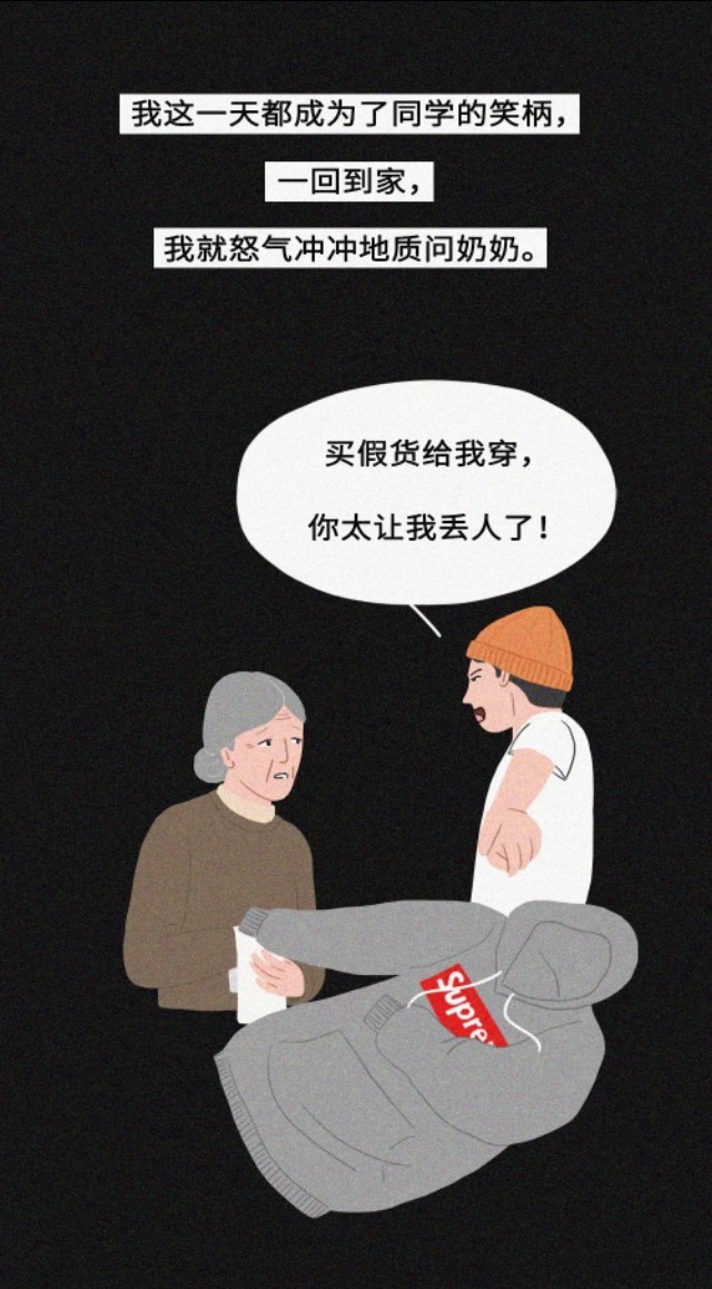 奶奶给我买了一双假鞋怎么办,奶奶给我买了一双假aj该扔掉吗