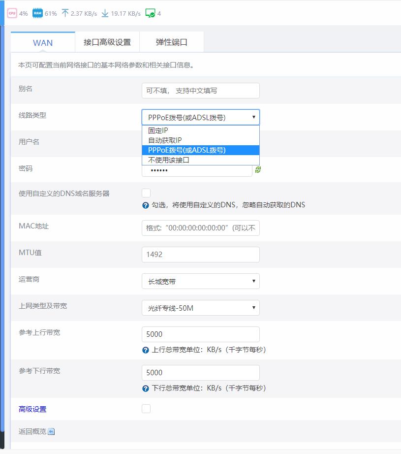 路由器的wan口和lan口的ip地址,路由器lan口和wan口详解