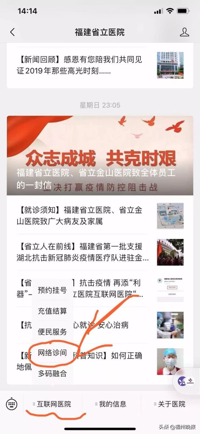 紧急扩散最新名单,福州疫情通报仓山医院停诊