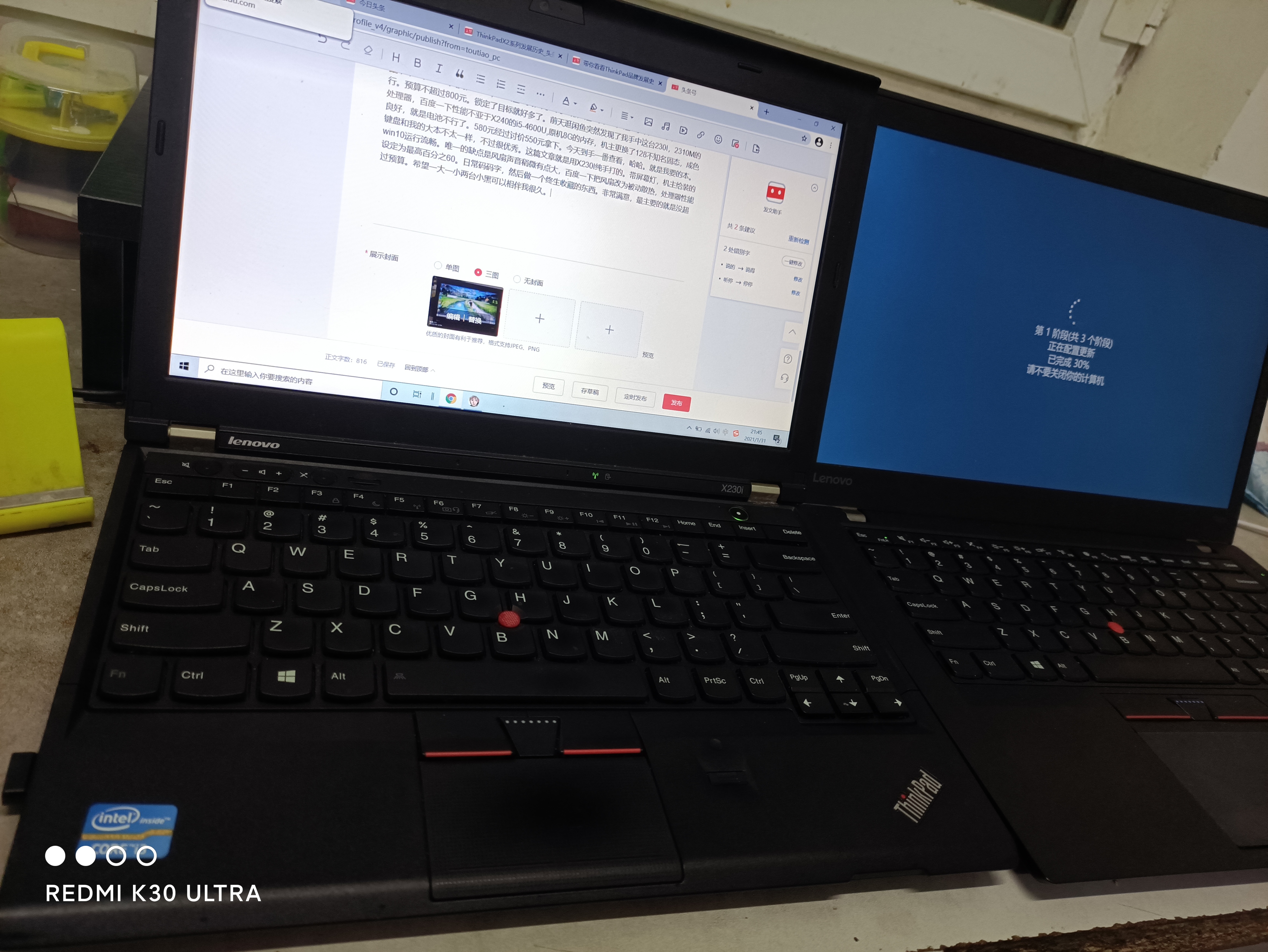 x230i玩原神,x230i用什么系统