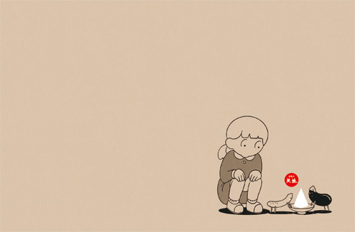 好创意艺术设计大赛官网获奖名单,国际广告设计大奖作品欣赏