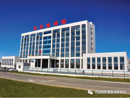 2023全国地质勘查报告,四大地质调查院