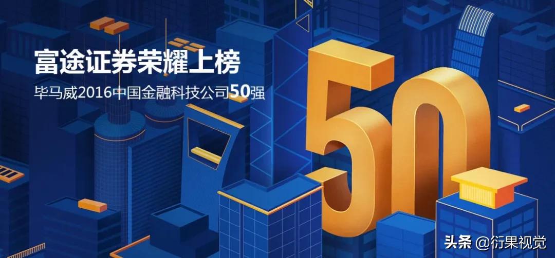 电商海报设计思路怎么做的,电商网站海报如何设计更吸引人